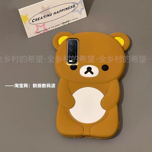可爱轻松熊vivoY30手机壳y30标准版硅胶iQOOU1X全包边V2034Ay30g