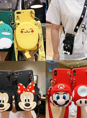 vivo零钱包x30熊vivox21手机壳x23幻彩版x50/x27硅胶vivox20全包9s防摔pro女x9/21a网红21i 20a潮plus新款21s