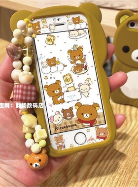 5s轻松熊手机壳4SiPhone7Plus卡通SE2软16/15/xr软17壳14