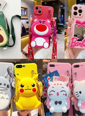 零钱包适用OPPOReno10手机壳reno9/8/7/6pro硅胶a1pro/a58/a96卡通findx6小众k11/k10全包k9真我gtneo5