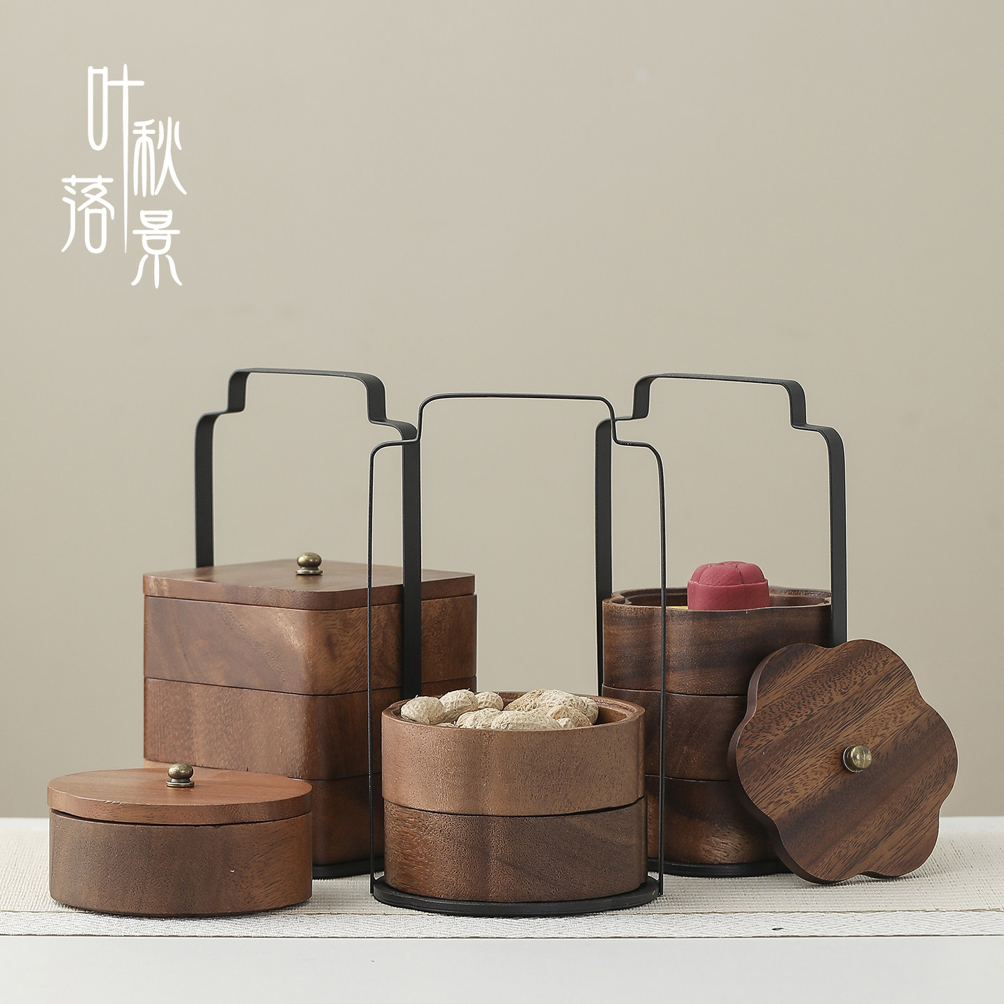 胡桃木铁艺提篮小果盒手提收纳盒茶点盘婚庆乔迁甜点盘零食干果盘