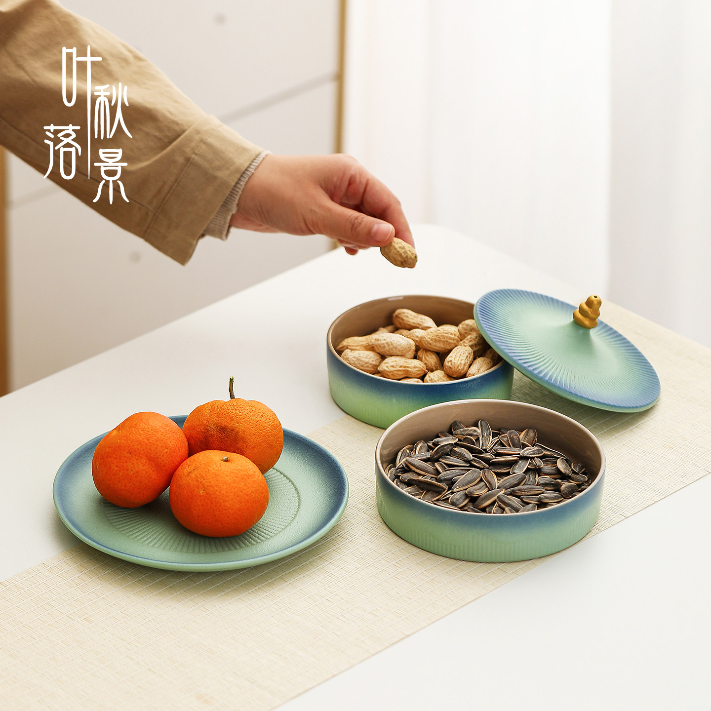 国潮故宫文创天坛中式茶点盘多功能收纳果盘点心盘新居乔迁礼盒装