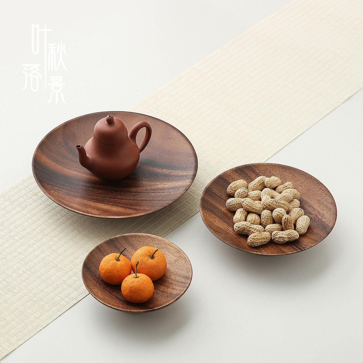 胡桃木中式点心盘精致实木水果盘