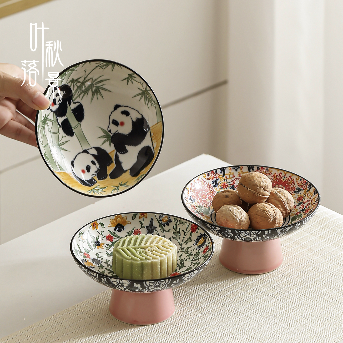 陶瓷中式果盘家用精致熊猫点心盘水果盘下午茶干果零食盘糕点托盘