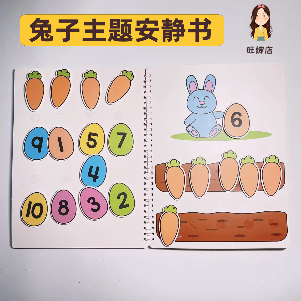 토끼 조용한 책 재료 팩 반제품 몬테소리 DIY 조기 교육 교육 장난감 수학 색상 모양 계몽