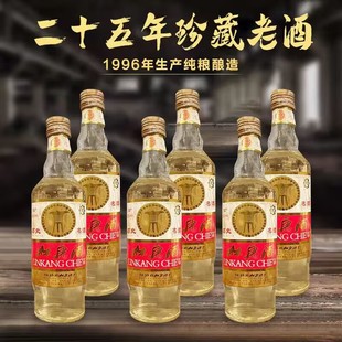 96年浓香型白酒52度12瓶整箱库存90年代年份酒水 陈年老酒收藏绝版