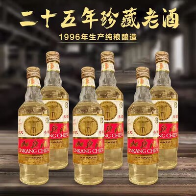 陈年老酒收藏绝版96年浓香型白酒