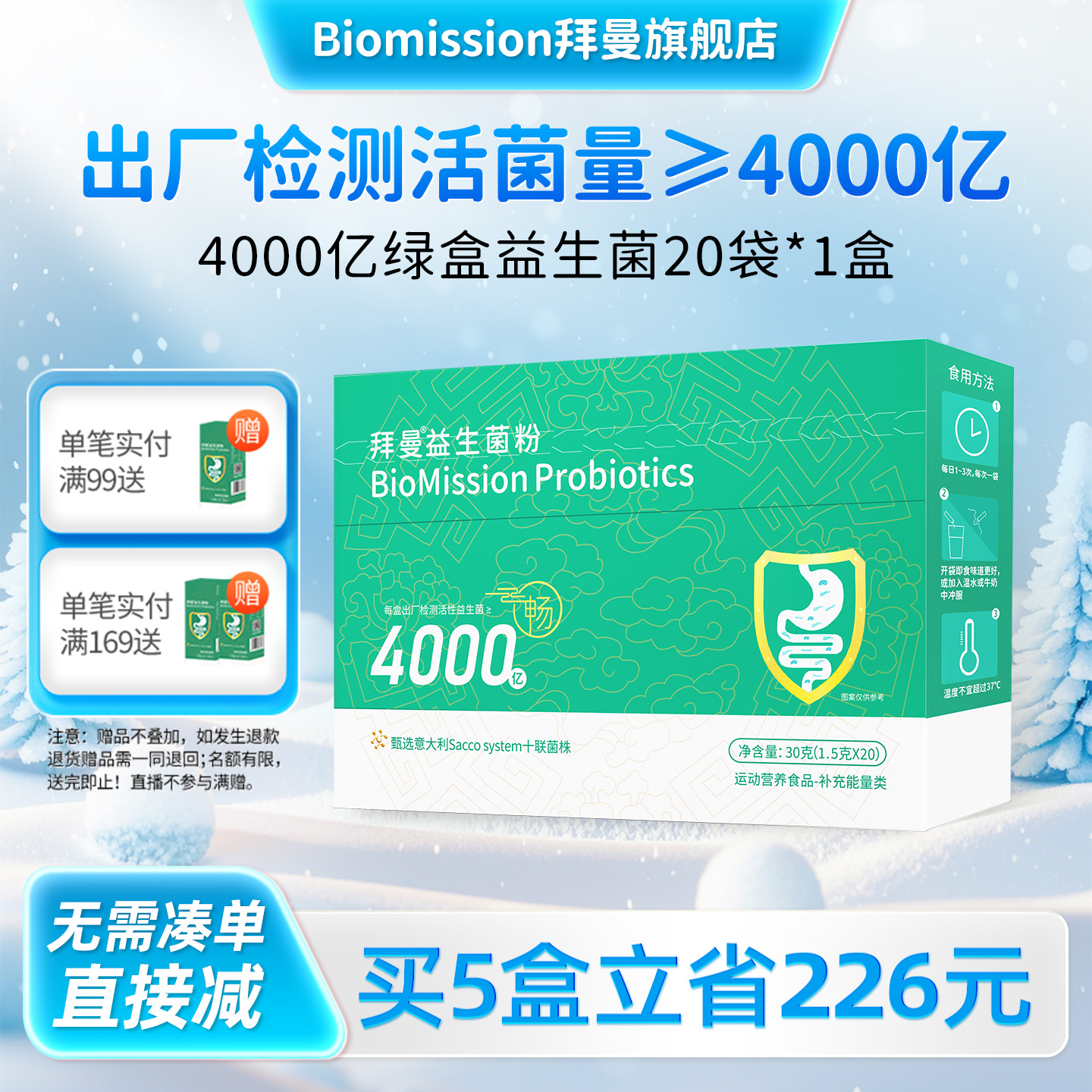 官方旗舰店！正品保证！