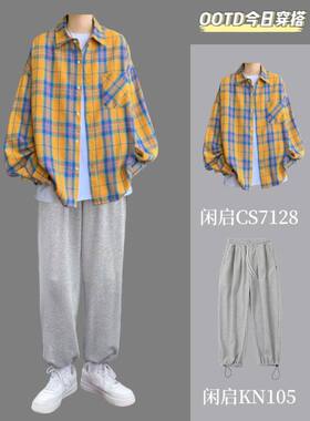 闲启CS7128美式复古黄色格子长袖衬衫男春秋潮流宽松痞帅衬衣外套