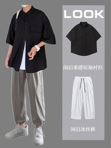 冰丝垂感短袖衬衫男夏季
