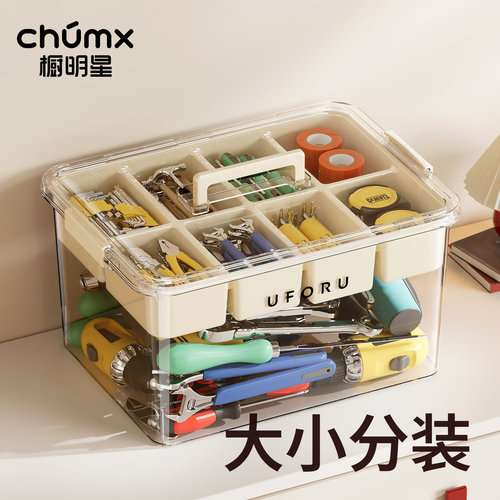 工具箱零件杂物家用透明