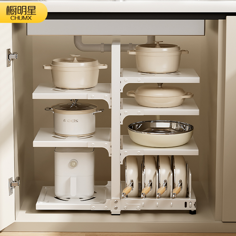 多层底座扩容锅具收纳架