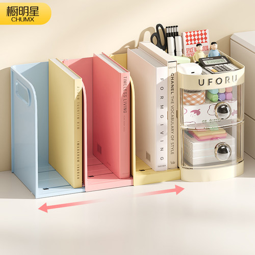 书立架阅读架书夹桌上书架