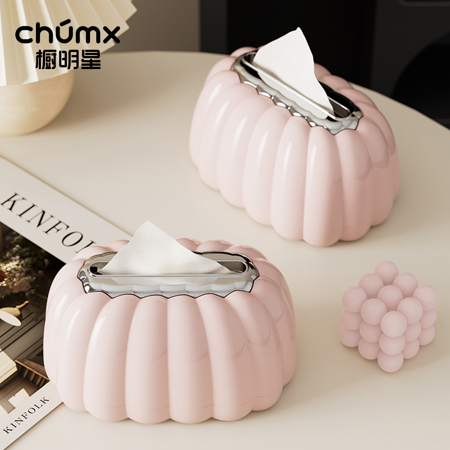 【粉色系列】纸巾盒客厅高档轻奢