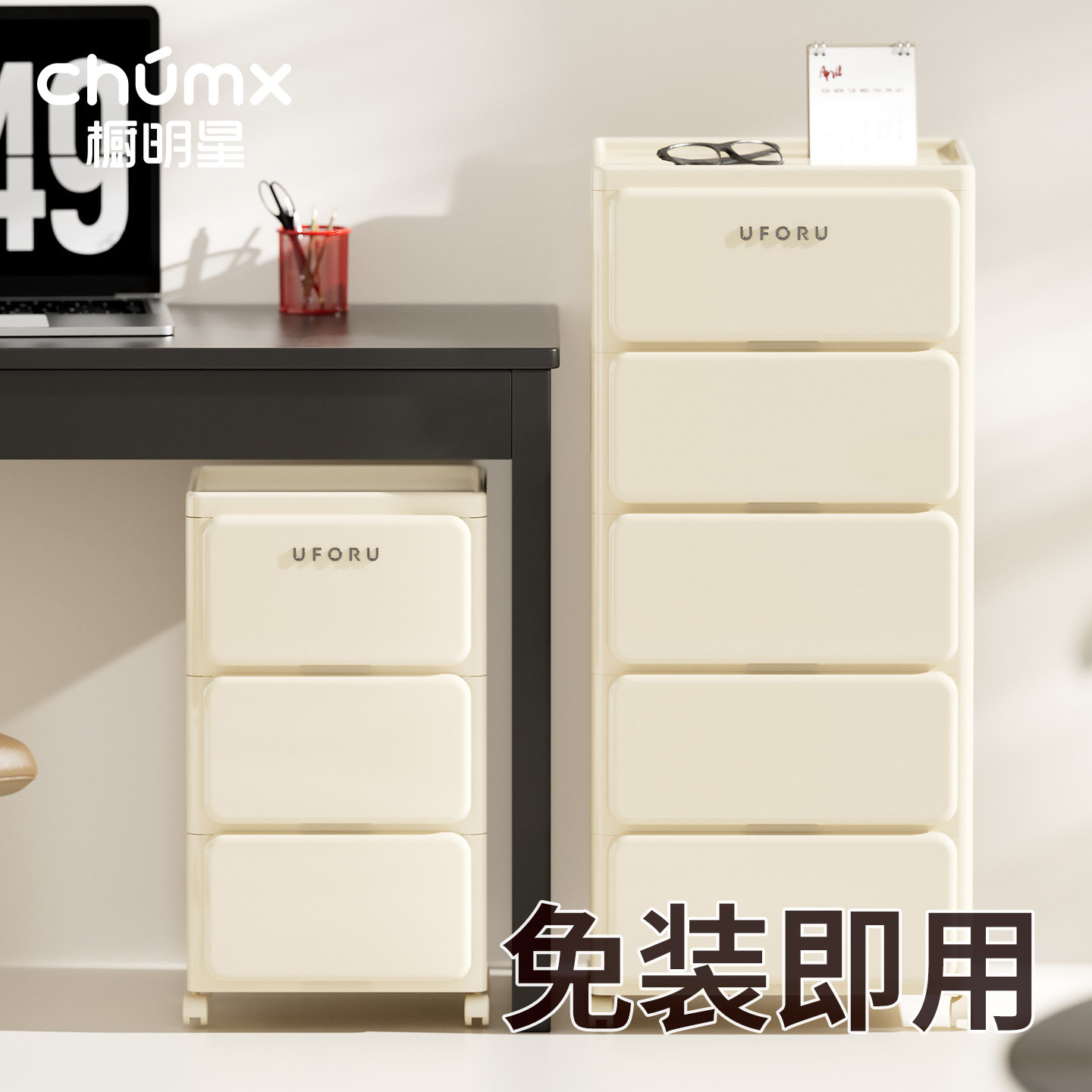 抽屉式收纳柜家用桌下可移动客厅塑料多层卧室夹缝落地置物储物柜