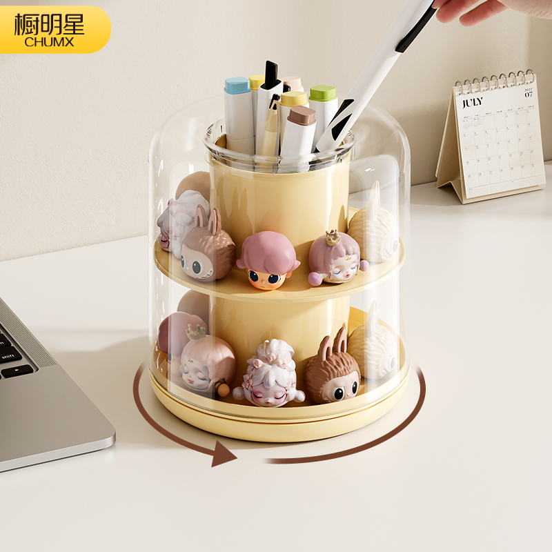 360可旋转，可萌粒收纳