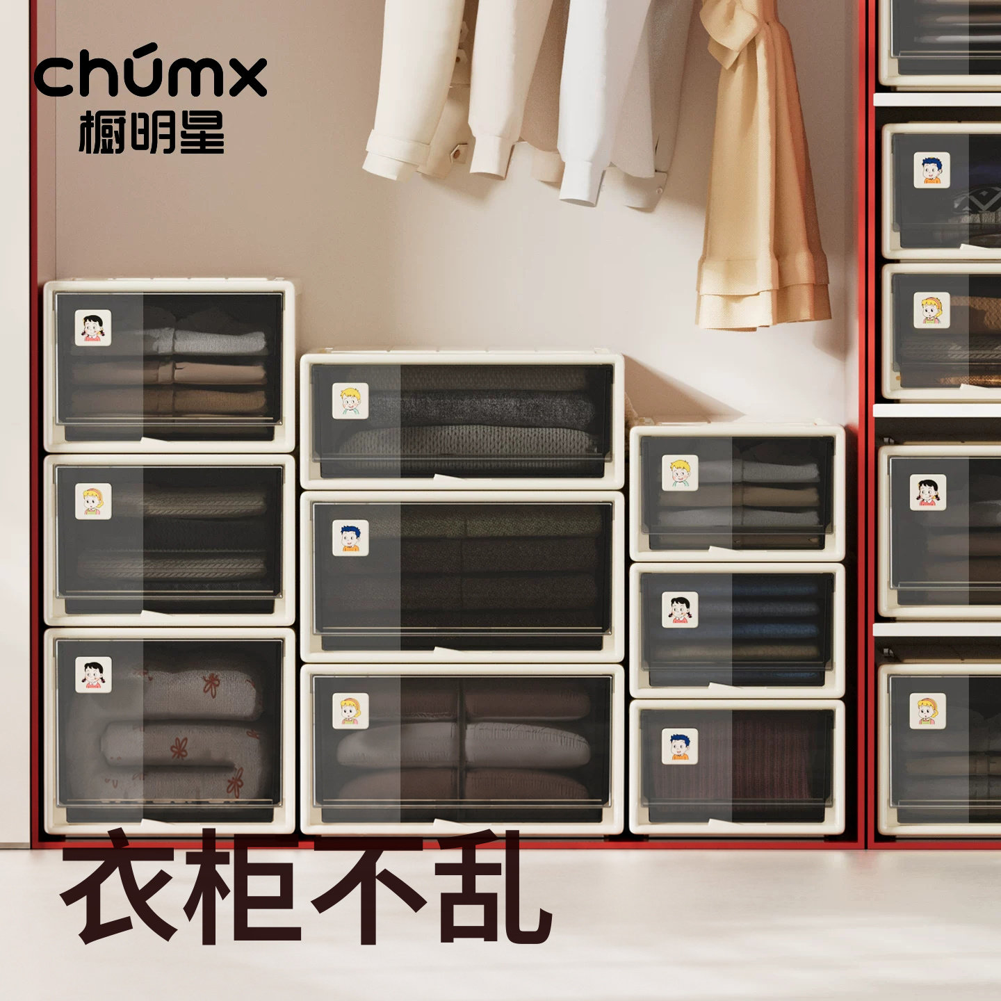 收纳箱抽屉式家用衣服整理箱衣柜储物柜子内衣收纳盒超大塑料透明