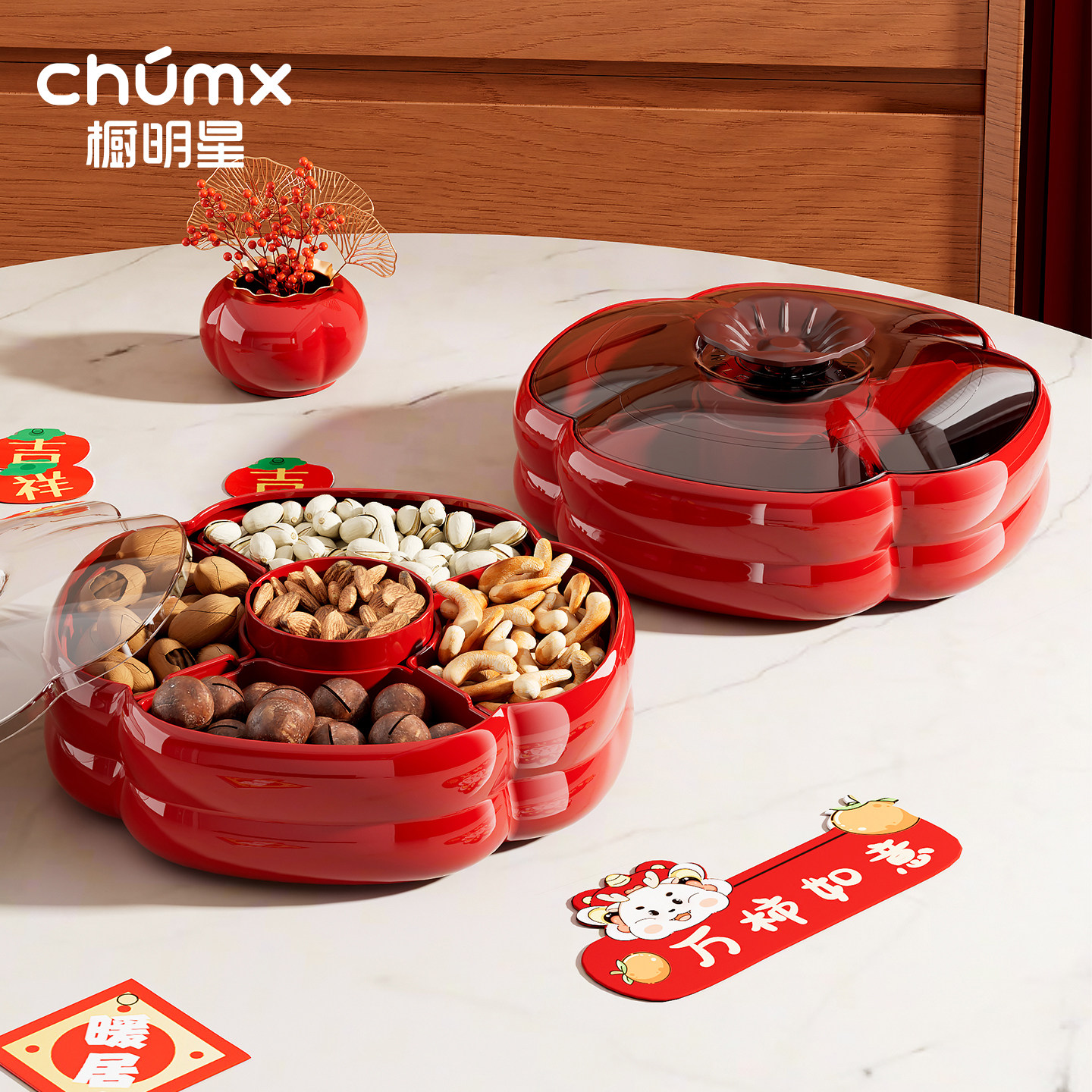 干果盘客厅茶几2025新款家用高颜值瓜子坚果糖果盒零食分格收纳盒