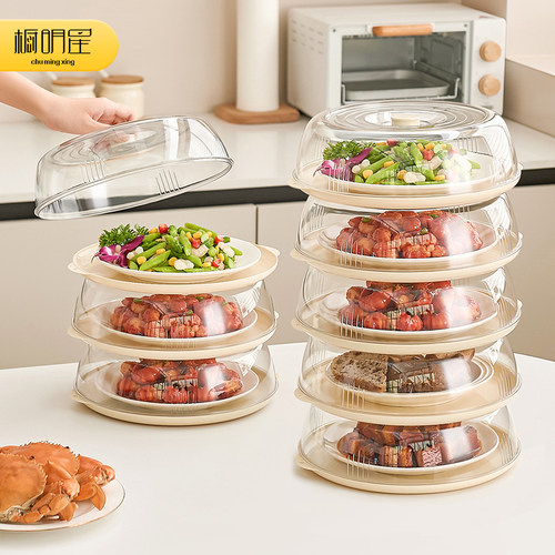 【橱明星推荐】餐桌罩家用