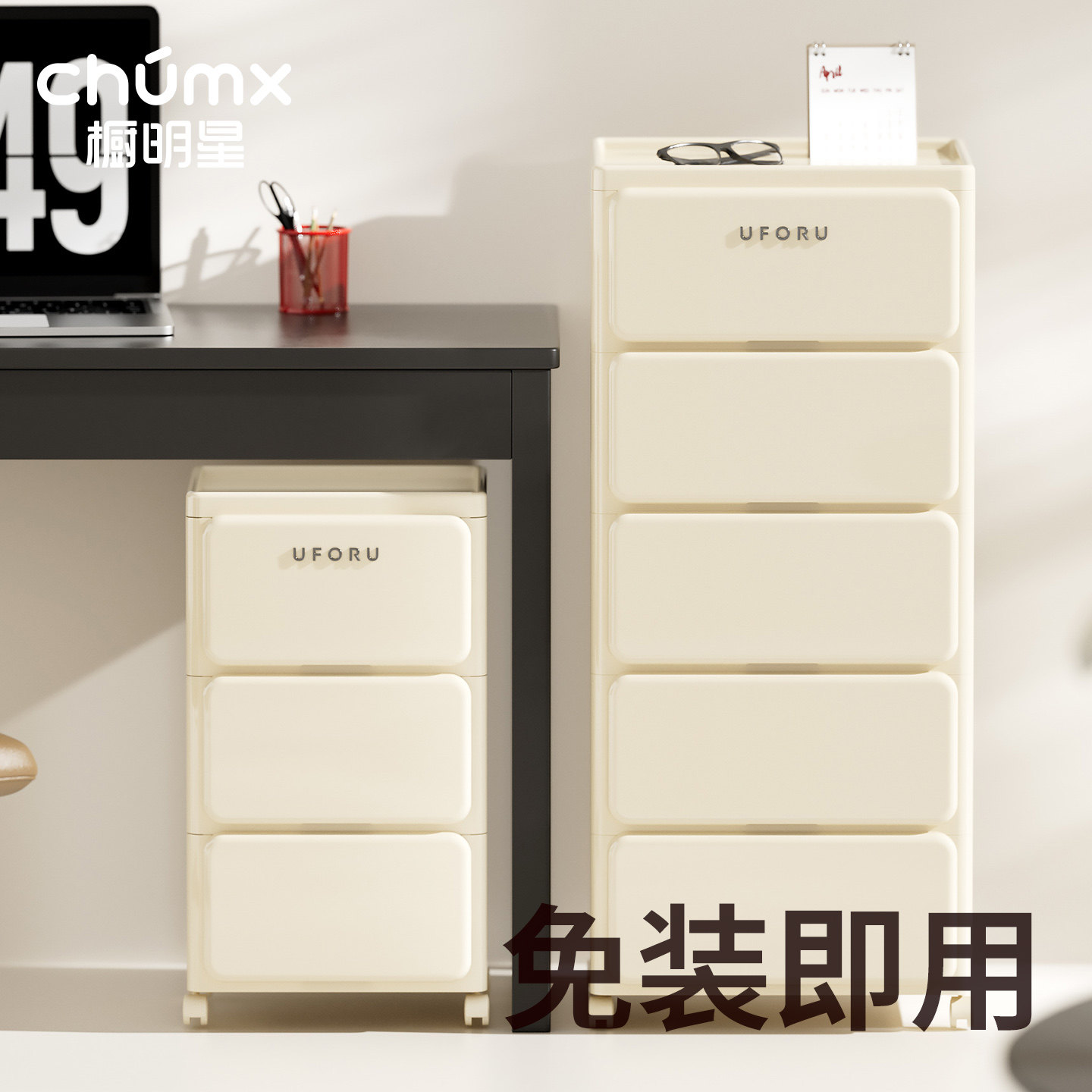 抽屉式收纳柜家用桌下可移动客厅塑料多层卧室夹缝落地置物储物柜