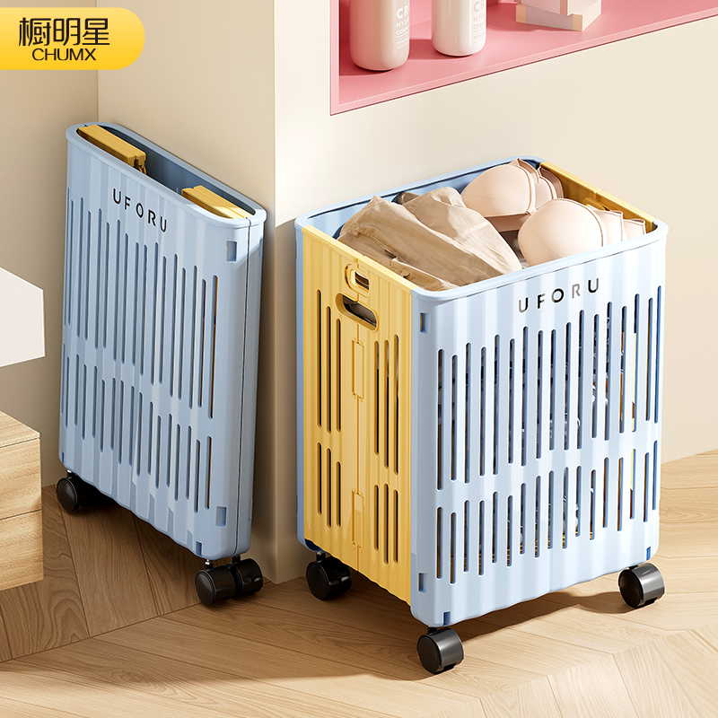 一秒折叠底部轮滑光滑不伤衣