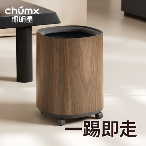 垃圾桶家用客厅轻奢高档大号
