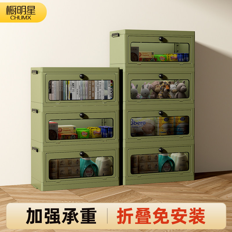 收纳柜收纳柜多层整理靠墙家用宝宝立柜客厅杂物塑料大容量置物架