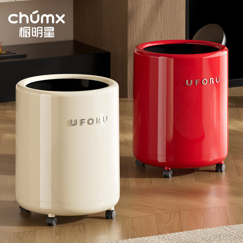 随心移动不弯腰带轮垃圾桶