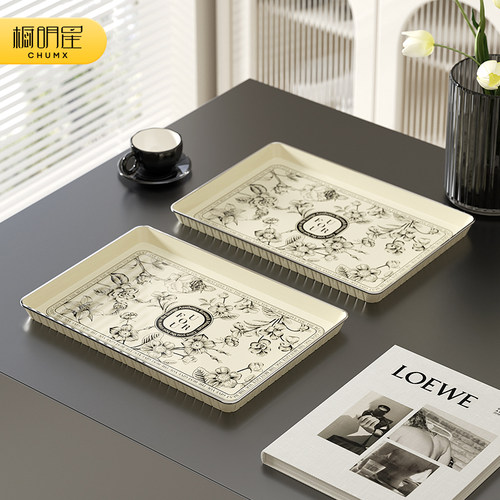 高颜值超大多功能托盘材质升级