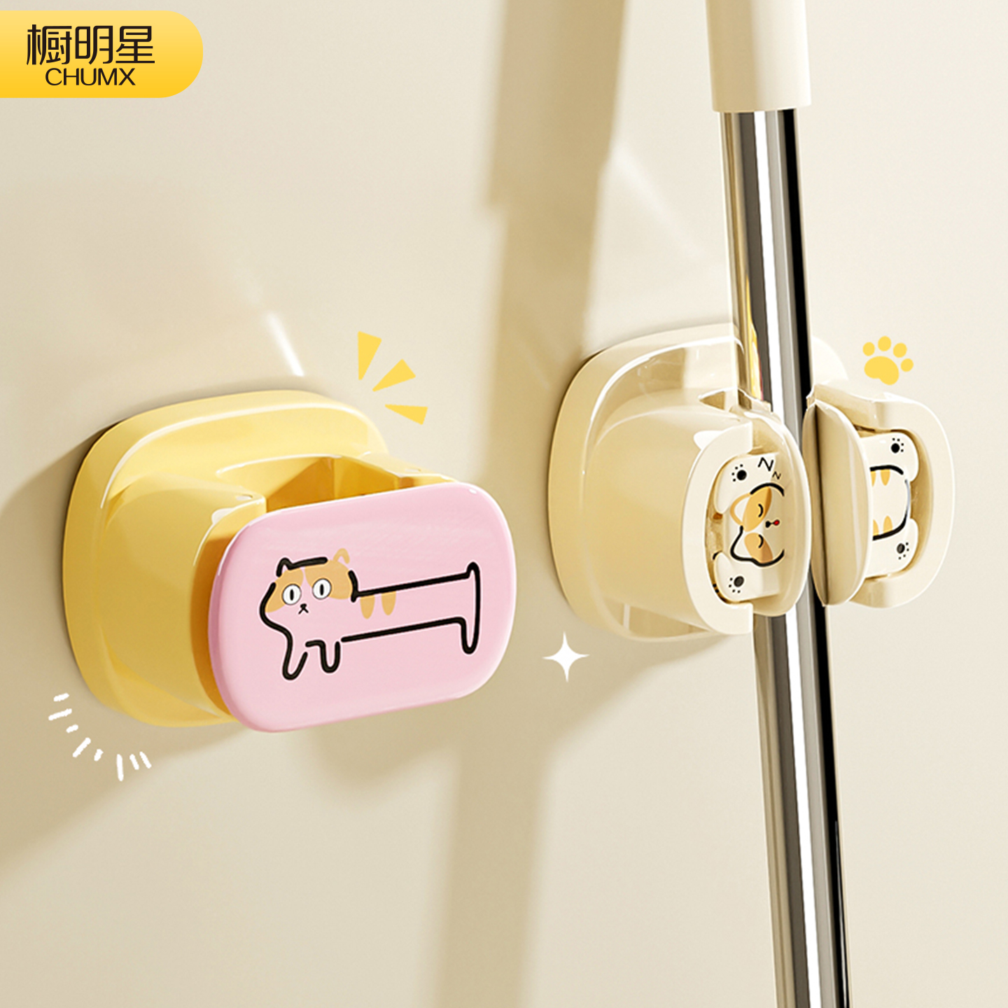 拖把壁挂夹吸盘免打孔卫生间专用