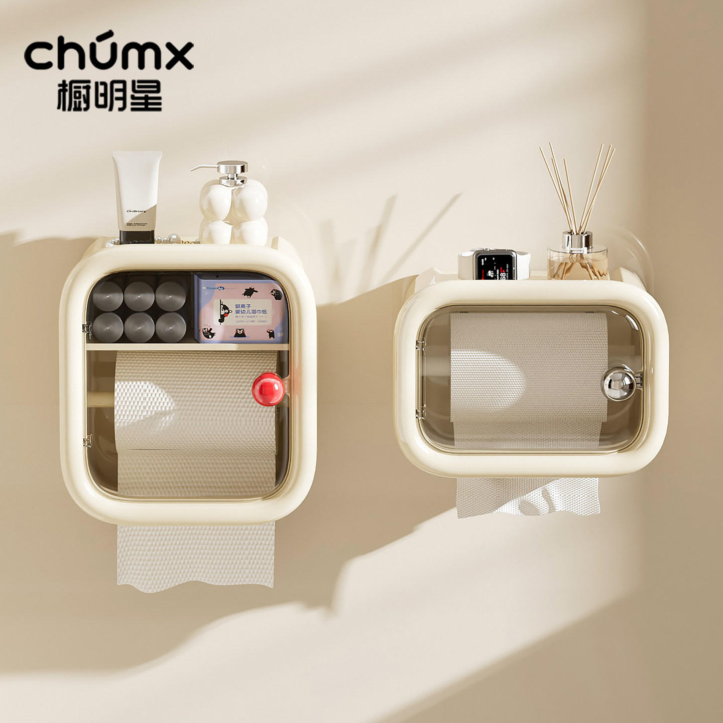 卫生间厕纸盒纸巾厕所专用抽纸壁挂式防水放置卫生纸卷纸筒置物架