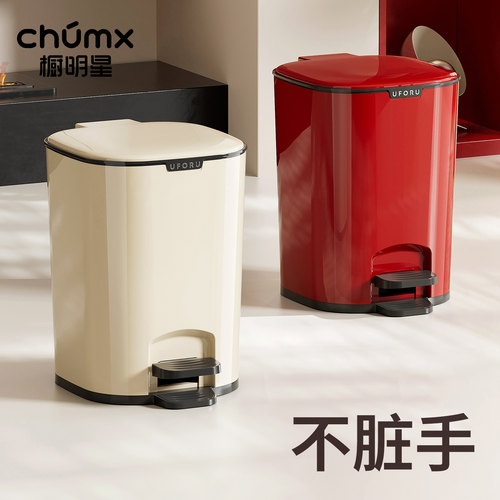 脚踏带盖垃圾桶轻奢高档高颜值