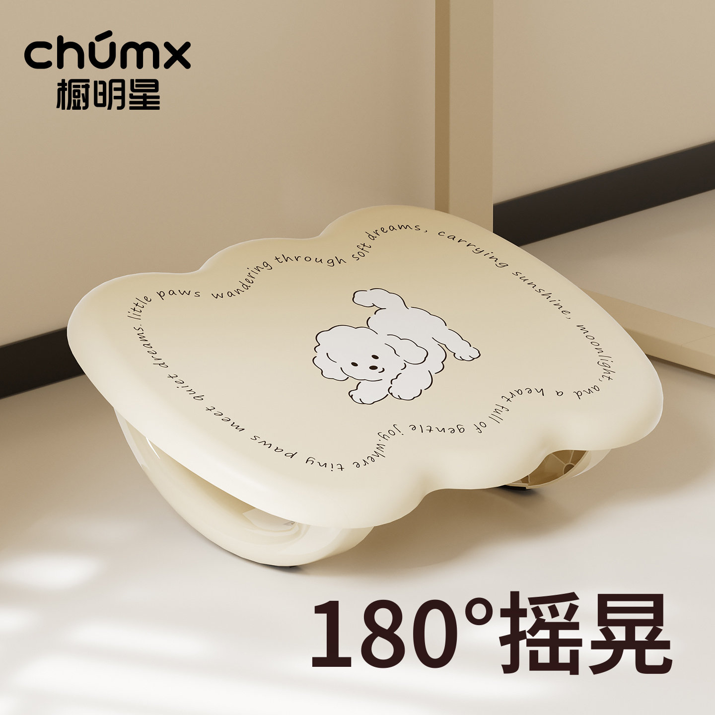 踩脚凳办公室脚踏板桌下搭放腿图片