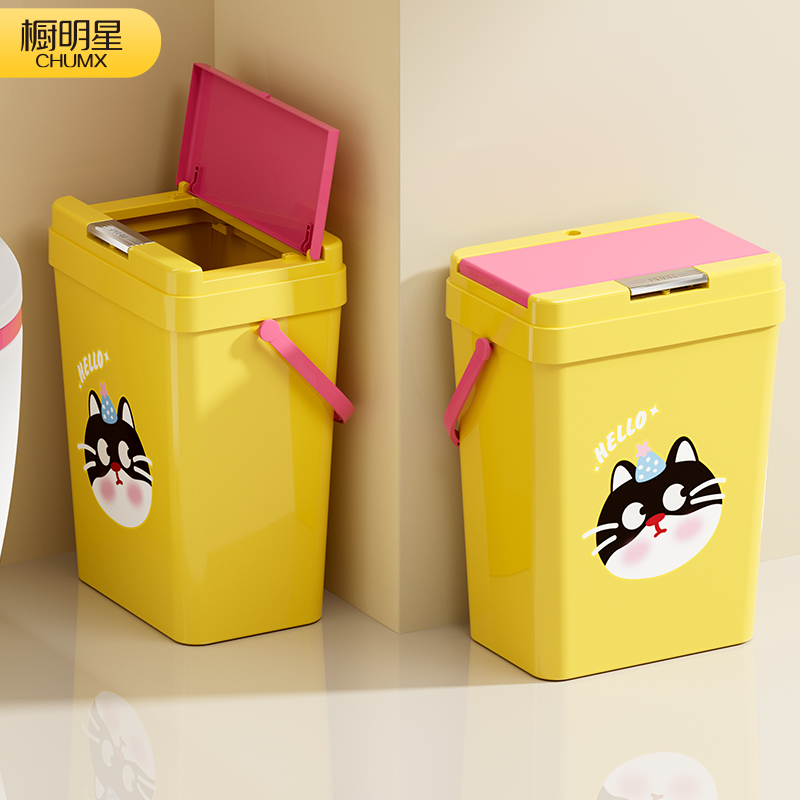 多巴胺按压开盖窄缝家用垃圾桶