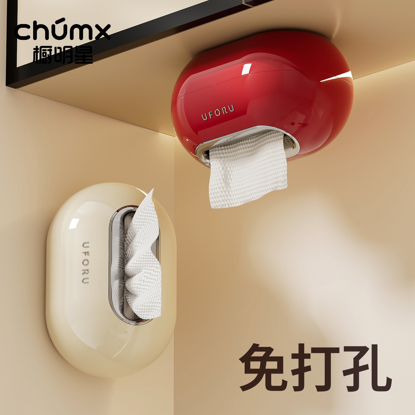 卫生间厕纸盒厕所壁挂式纸巾盒图片