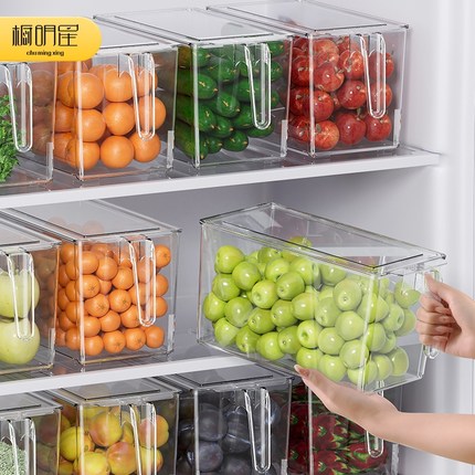 冰箱收纳盒食品级密封保鲜盒厨房蔬菜水果分装整理冷冻专用储物盒