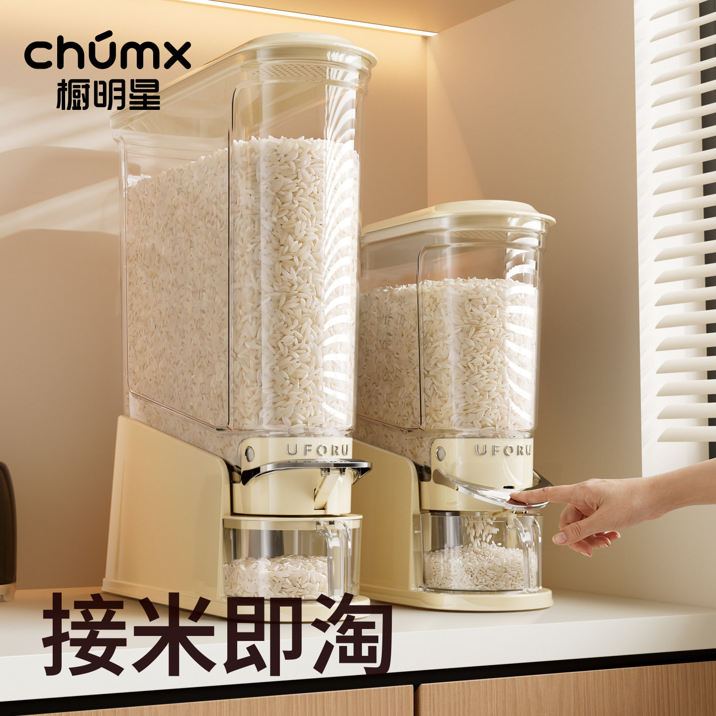 夹缝装米桶密封家用防虫防潮