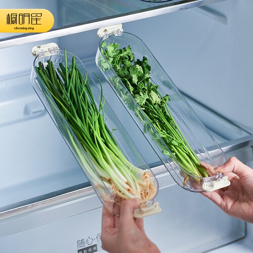 小葱香菜保鲜盒冰箱收纳盒