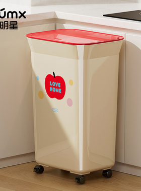 垃圾桶家用厨房专用免弯腰2025新款大号大容量可爱高颜值带盖高款