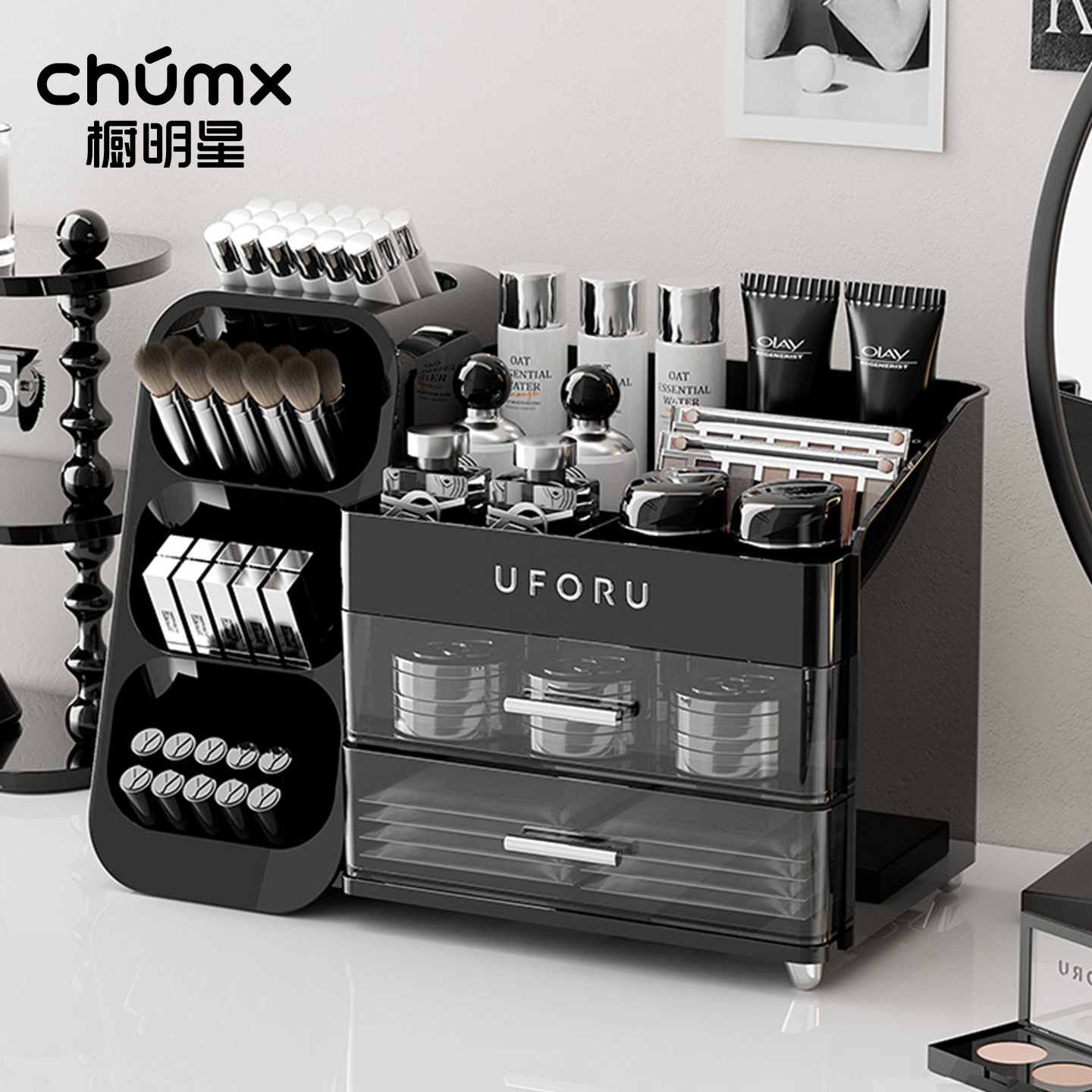 化妆品收纳盒高级感分格整理盒