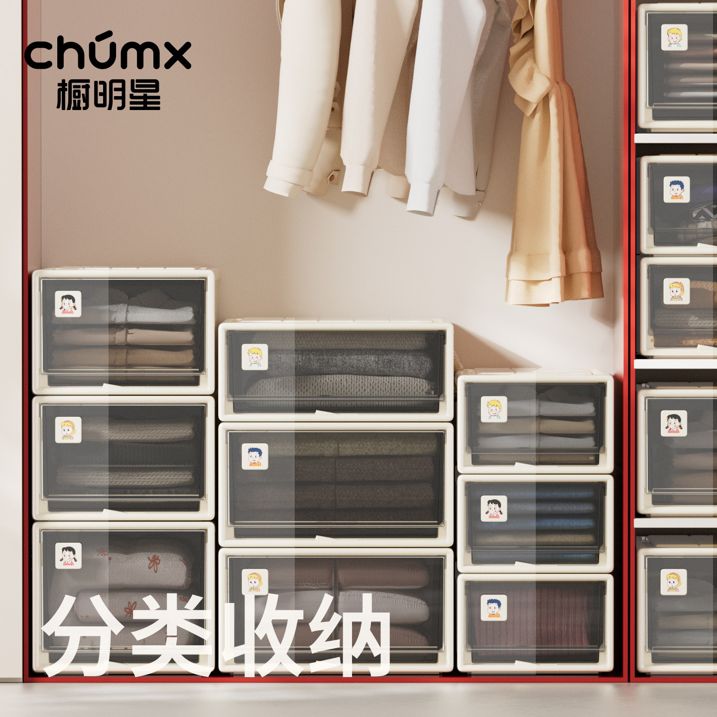 收纳箱抽屉式家用衣服整理箱衣柜储物柜子内衣收纳盒超大塑料透明