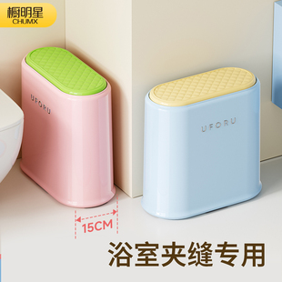 高颜值 垃圾桶家用客厅卧室带盖卫生间厕所大容量卫生桶2025新款