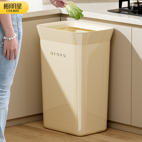 垃圾桶免弯腰大容量大开口