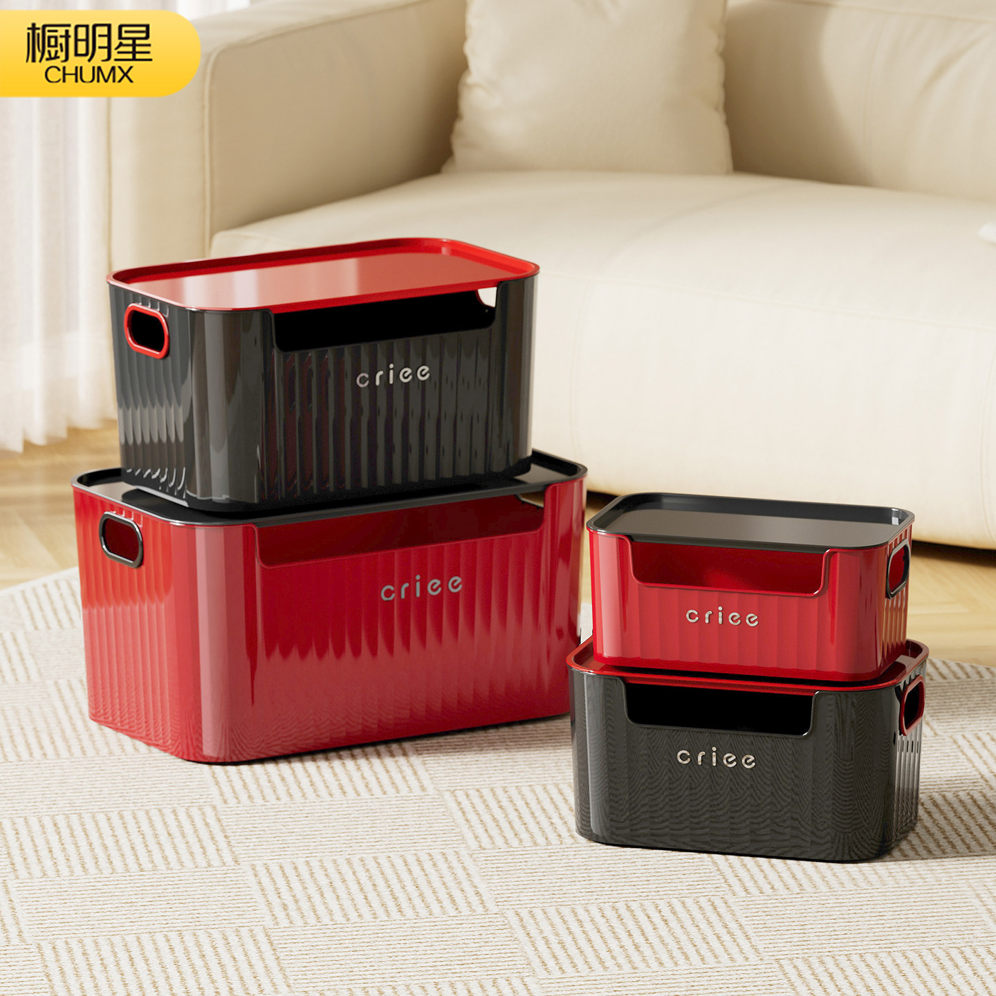 杂物收纳盒化妆品零食塑料家用长方形桌面收纳箱储物盒子整理筐,收纳整理,桌面收纳盒,淘宝优惠券,粉丝福利购,淘宝优惠卷