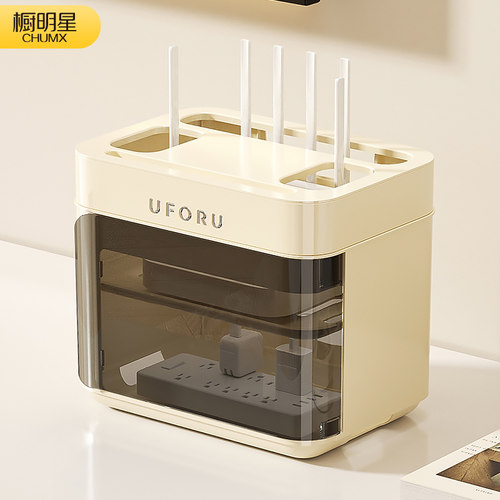 路由器收纳盒【不挡信号】