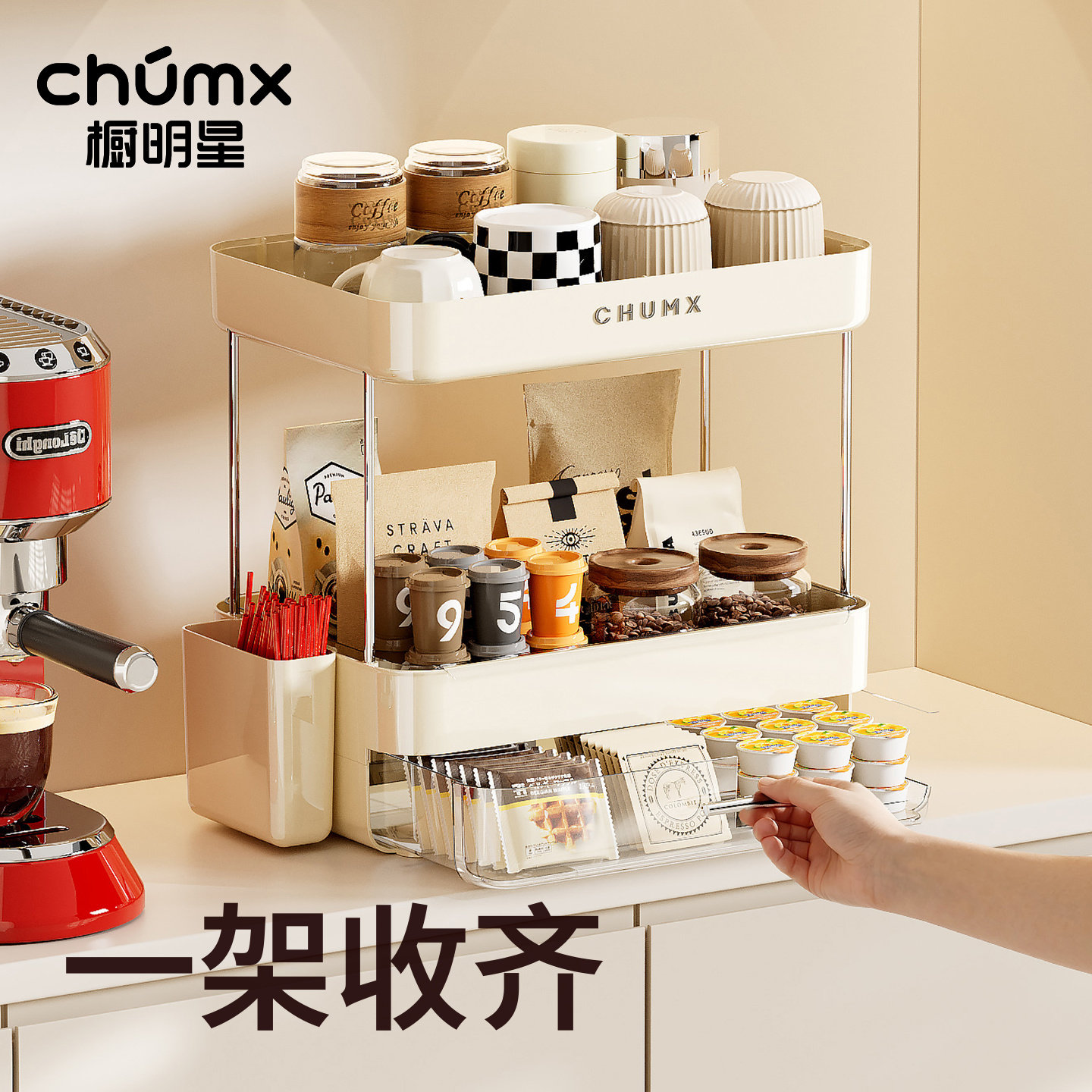 咖啡架子桌面双层水杯置物架餐桌图片
