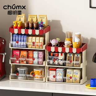 茶包收纳盒办公室茶水间吧台咖啡胶囊茶叶置物架抽屉式桌面收纳架