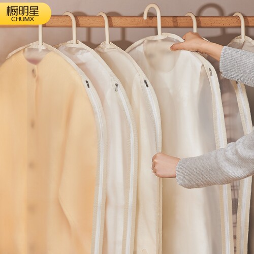 【PEVA无异味】侧拉式衣服防尘罩