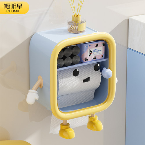 全网热销的多巴胺高颜值纸巾盒