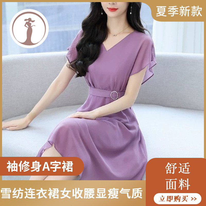 雪纺连衣裙女收腰显瘦气质时尚2连衣裙